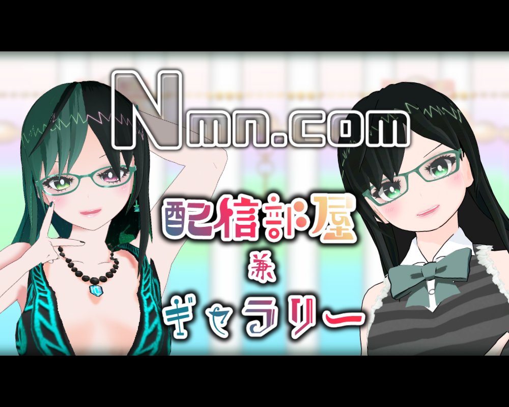 N_Vtuber's tweet photo. #VRChat にあるWorld #VHome にて配信部屋兼ギャラリーを作りました!!
Unity作業はまた別日に行いたいと思います。
World制作に興味あるけど作り方わからない……って方、VHoomおすすめです!
#Vtuber好きさんと繋がりたい #歌い手さんMIX師さん絵師さん動画師さんPさんと繋がりたい https://t.co/cviTkVEnMC