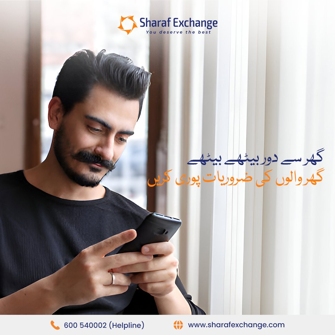 Sharaf Exchange tweet media