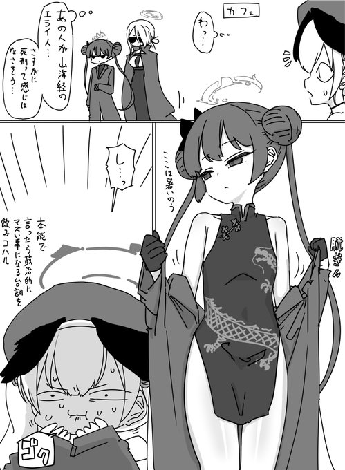 賢いコハル…賢ハル… 