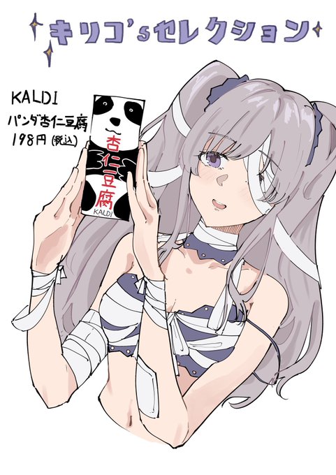 幽谷霧子さん今年もお誕生日おめでとうございます… #幽谷霧子生誕祭2024 