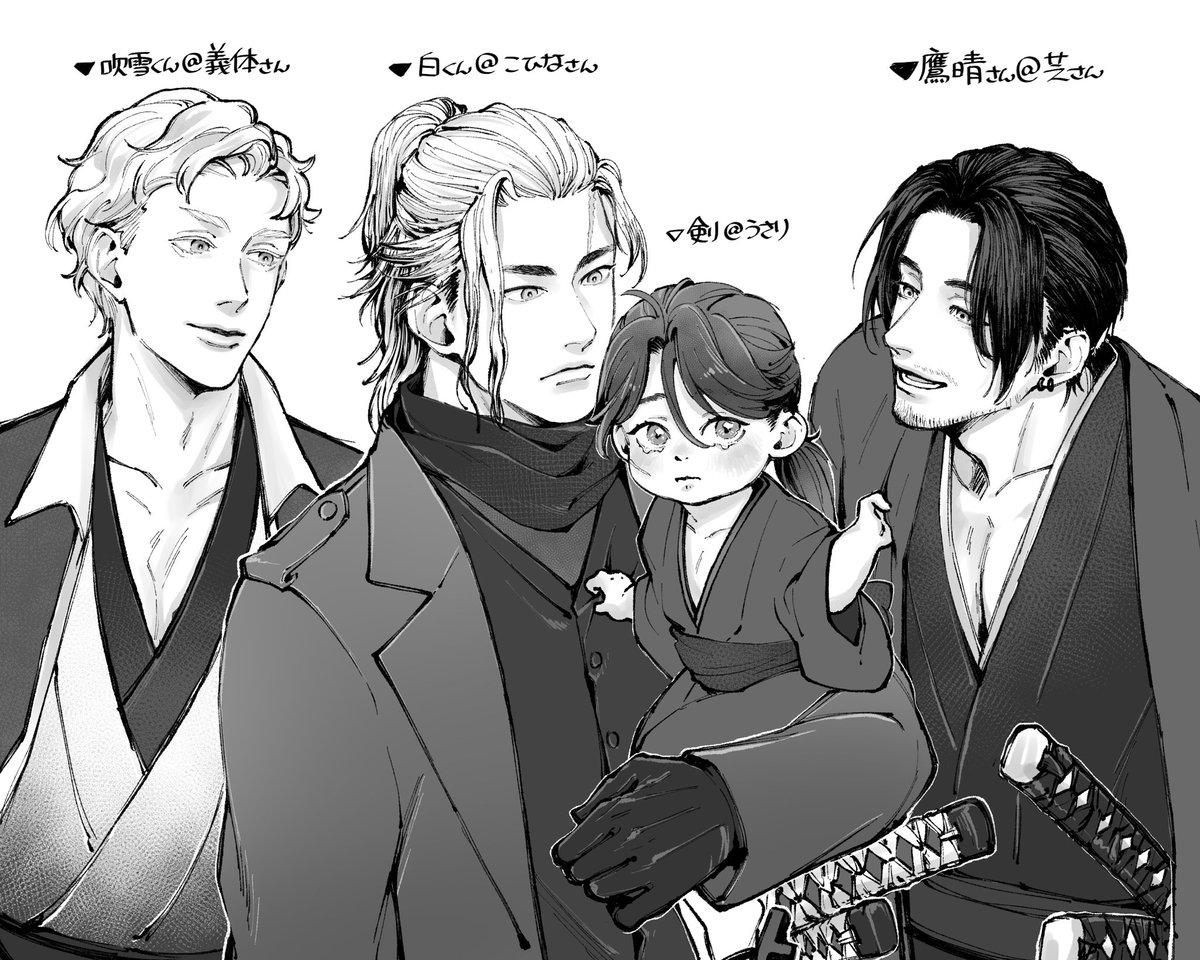 当時、暗夜やりたてで、お三方にキャリーしてもらいまくってた頃のイメージイラストです

とりあえずいまだにあのお二人は苦手…!!!! 