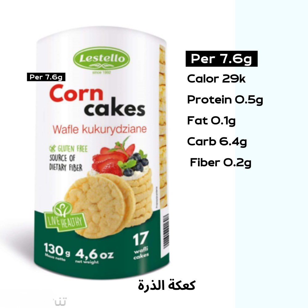 …
جديدنا 😍
الكعك المميز بالذرة  ✅

#كعكة_الذرة 
#معمول
#بروتين_شوكولاتة_بالحليب
#سمسمية
#سناك_صحي
#بريك_بوينت
#break_point
#اليوم_الوطني

للطلب
Wa.me/966583910365
Break-point.shop