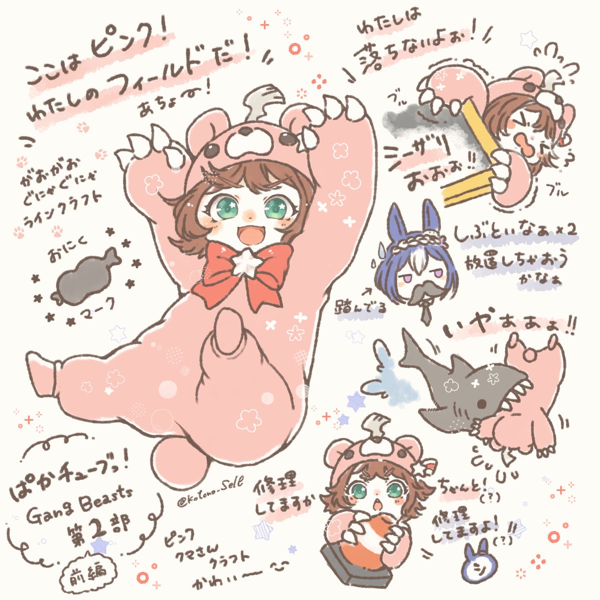 🤍琴乃▷▶︎▷6th両日🤍 on X