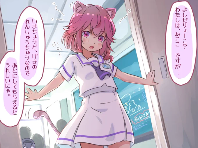 ねここ良ちゃん 
#まちカドまぞく #吉田良子
https://t.co/sEGoHdGz3k 