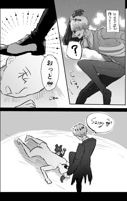 ありがてぇ
夢 