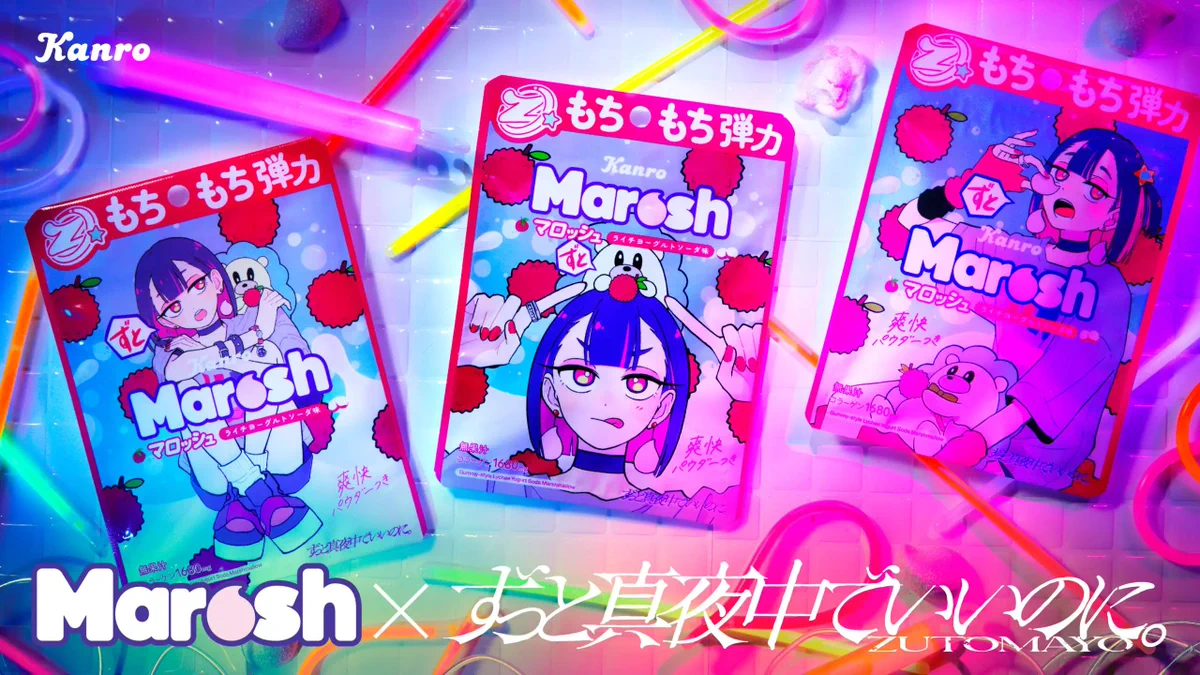 ずっと真夜中でいいのに。メッセージカード11枚セット まとめ売り