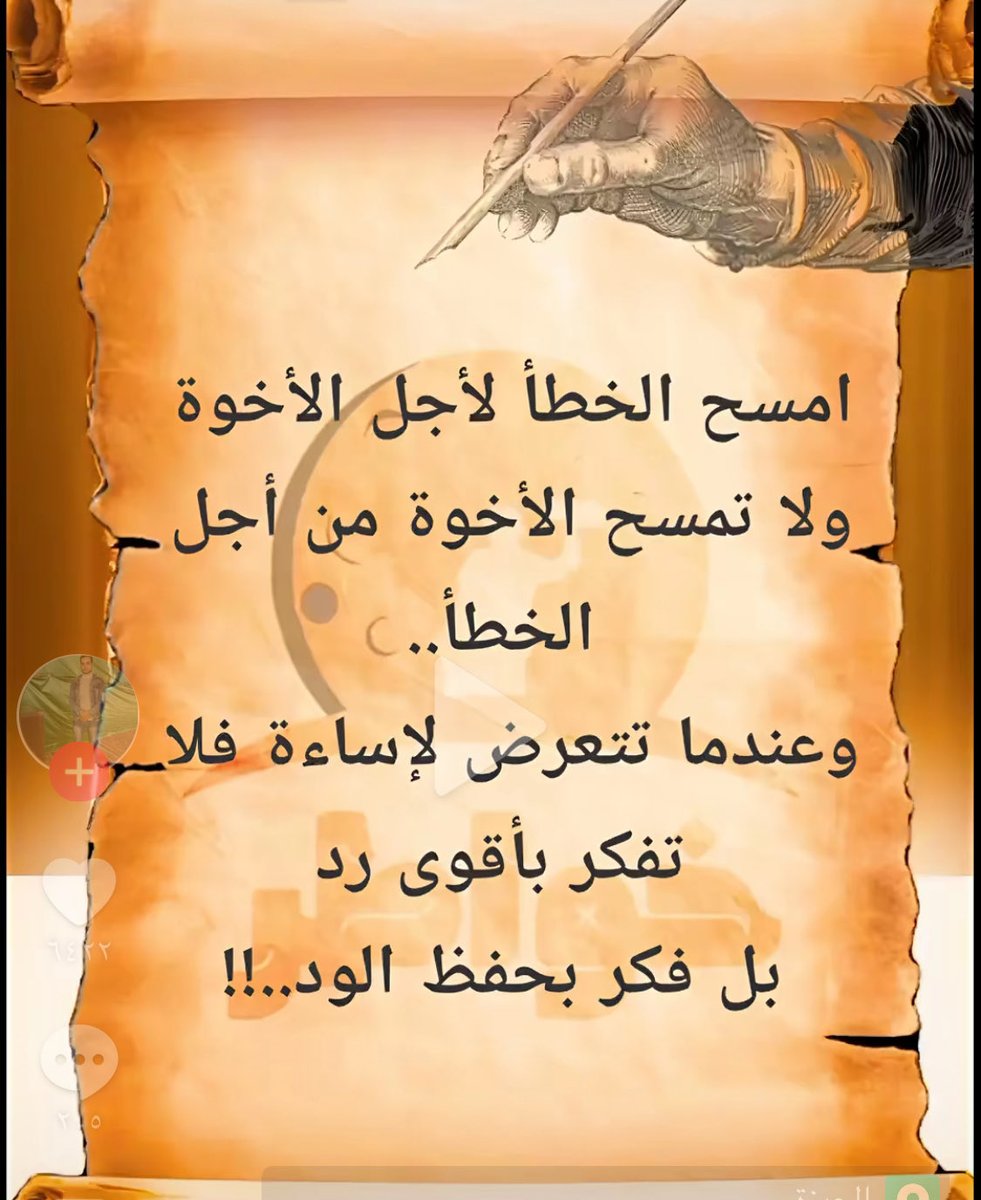 أنس بن سعيد ( أبو مشعل ) (@anasbinsaeed) on Twitter photo 