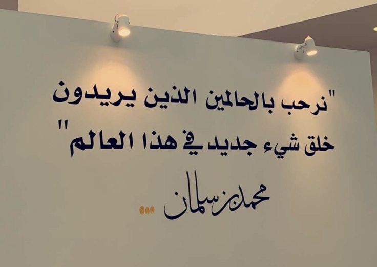 ومارقى متن السماءِ شعبٍ سوانا 
ولا لمع بين النجوم إلا وطّنا..🇸🇦🤍

#اليوم_الوطني_السعودي_94 
                              
#معسكر_إقرار_التطبيقي_للمحاسبين 
#عيش_المحاسبة 
<a href="/EABA_SA/">معسكر إقرار التطبيقي للمحاسبين والماليين</a> 
<a href="/ALSHAHRANI_S_S/">سعيد بن سعد الشهراني</a>