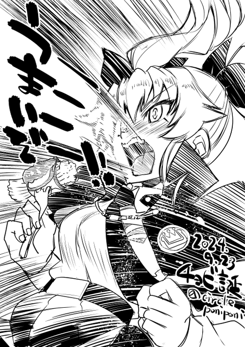 アンツィオ料理会主催・チョビ皇さまお誕生日おめでとうございます#アンチョビ生誕祭2024#GuP 