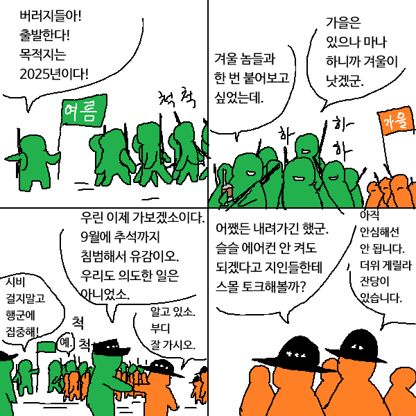 말호 tweet media