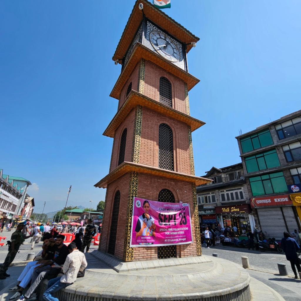 Chief Education Office Srinagar tweet media