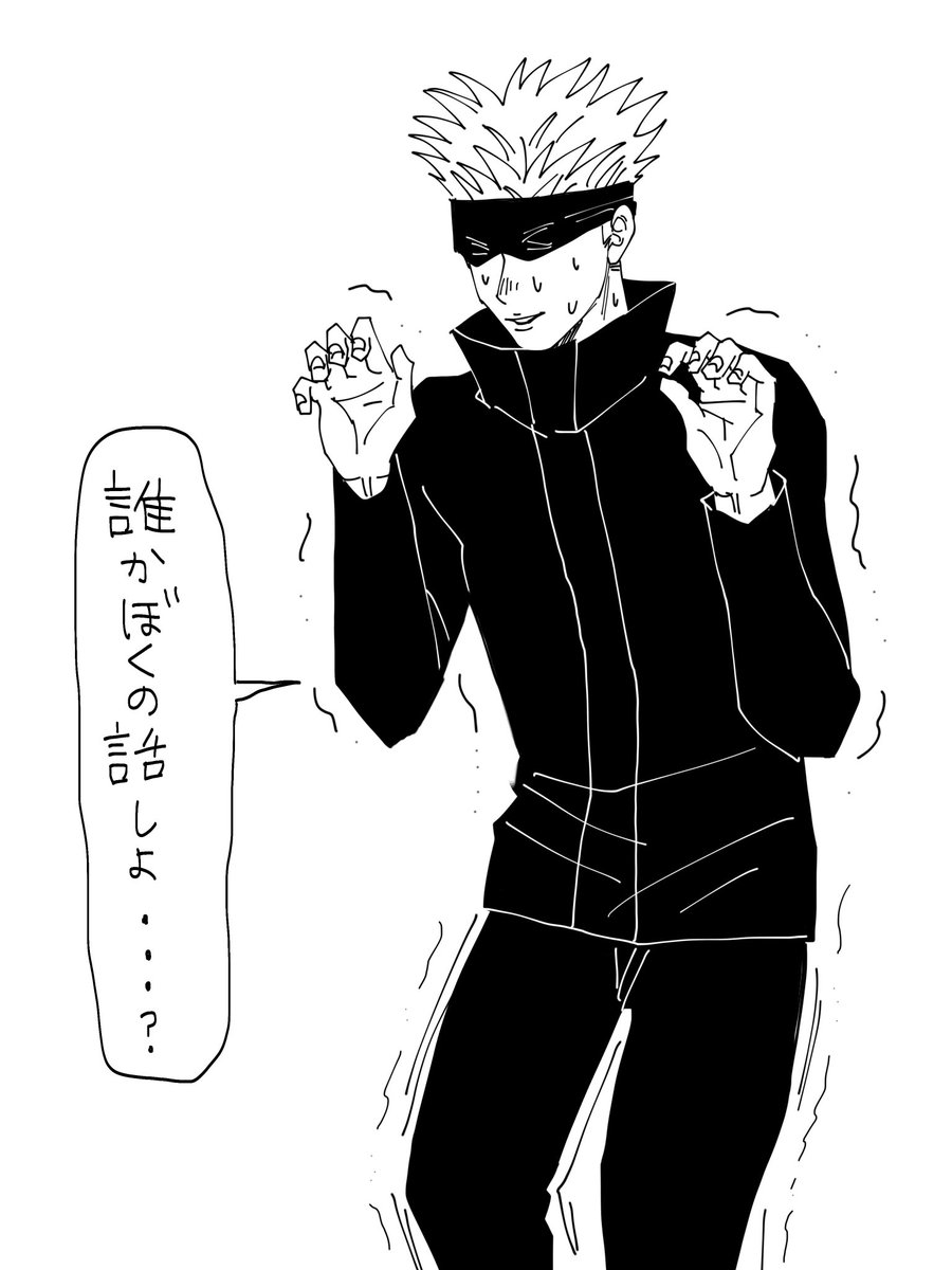 ねぇ…… 