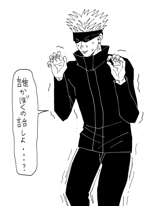 ねぇ…… 