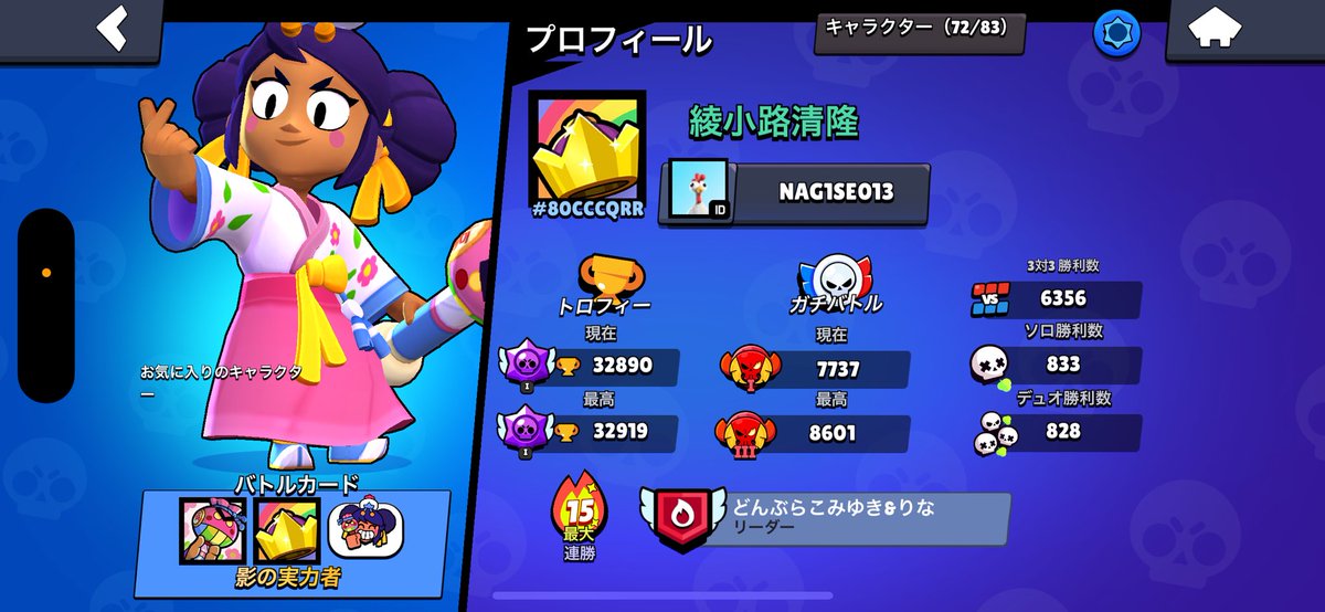 煽ってくるなんて心に余裕がないのかな！
 #ブロスタ