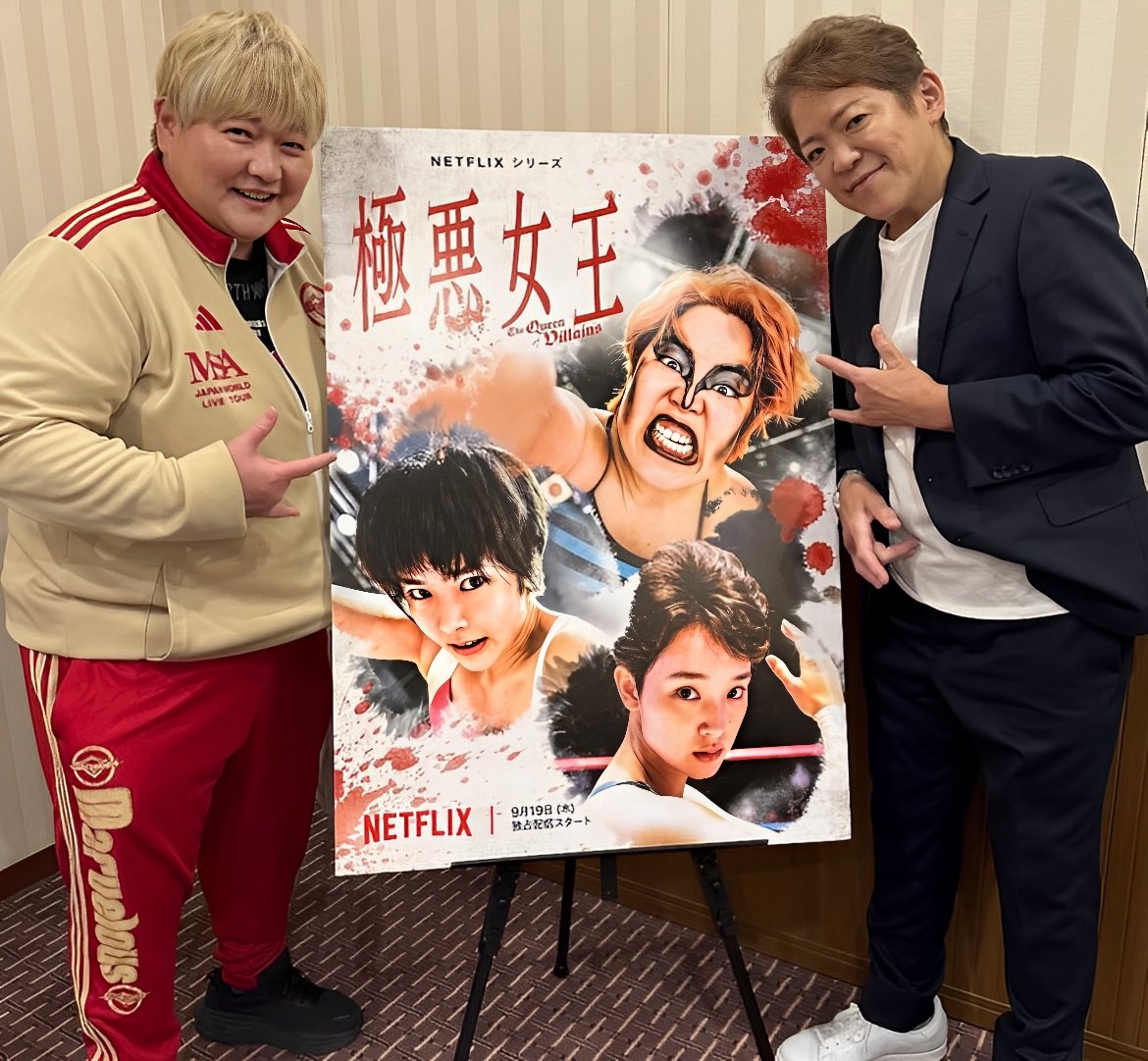 The Crush Gals reunited! 🤩 A recent shot of Chigusa Nagayo &amp; Lioness Asuka promoting Netflix’s "The Queen of Villains." Over 40 years after their rise as Japan’s ultimate babyfaces (and a WWE stint in 1986), they’re still as tight a unit as ever! The series depicts legendary
