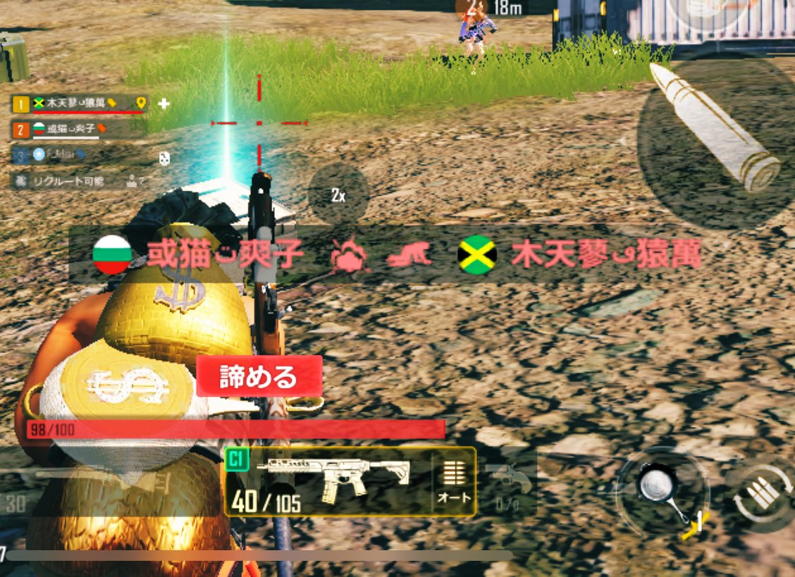 MaTaTaB_SARUMAN's tweet image. 今宵の爽子はチームキラーでした。
マヌルネコ大好きashuryさん4時から合流。
写真撮り忘れた🐈‍⬛

ashuryさん、かりおさん、爽子氏、
朝までありがとうございました🐒

#PUBGNEWSTATEMOBILE 
#NEWSTATEMOBILE 
#PUBG
#ニューステ