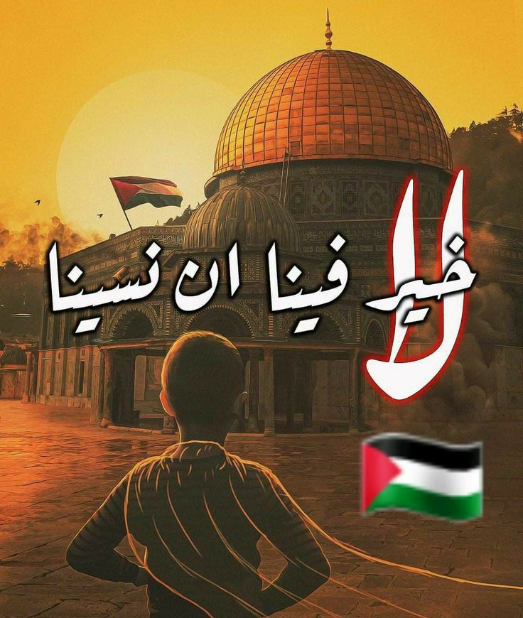 #اصدروا_القرار_وسندعمه_شعبيا