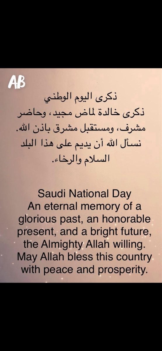 ابو عبدالله (@aboabdullah1196) on Twitter photo 