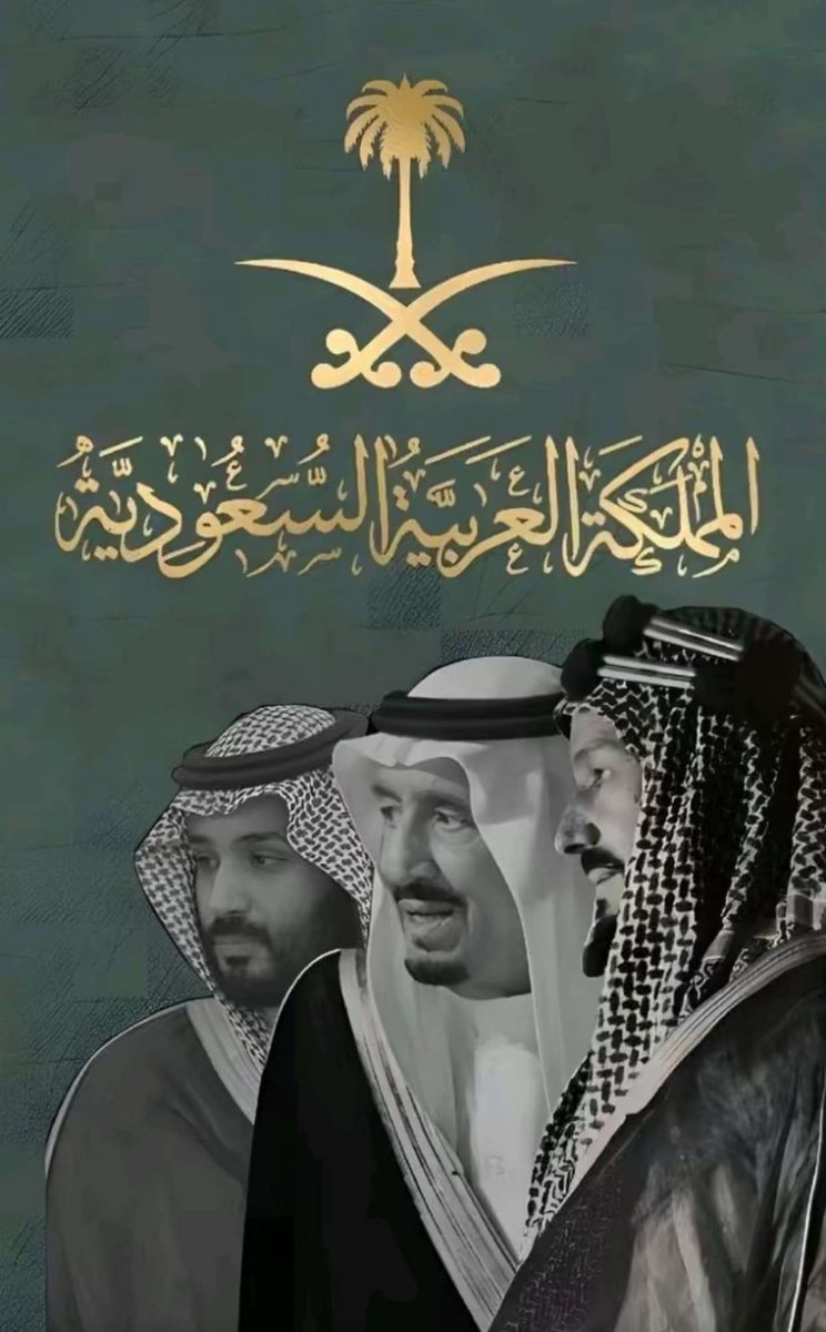 #اليوم_الوطني_السعودي_94

عظماء من بلد عظيييييم🇸🇦🤍🇸🇦