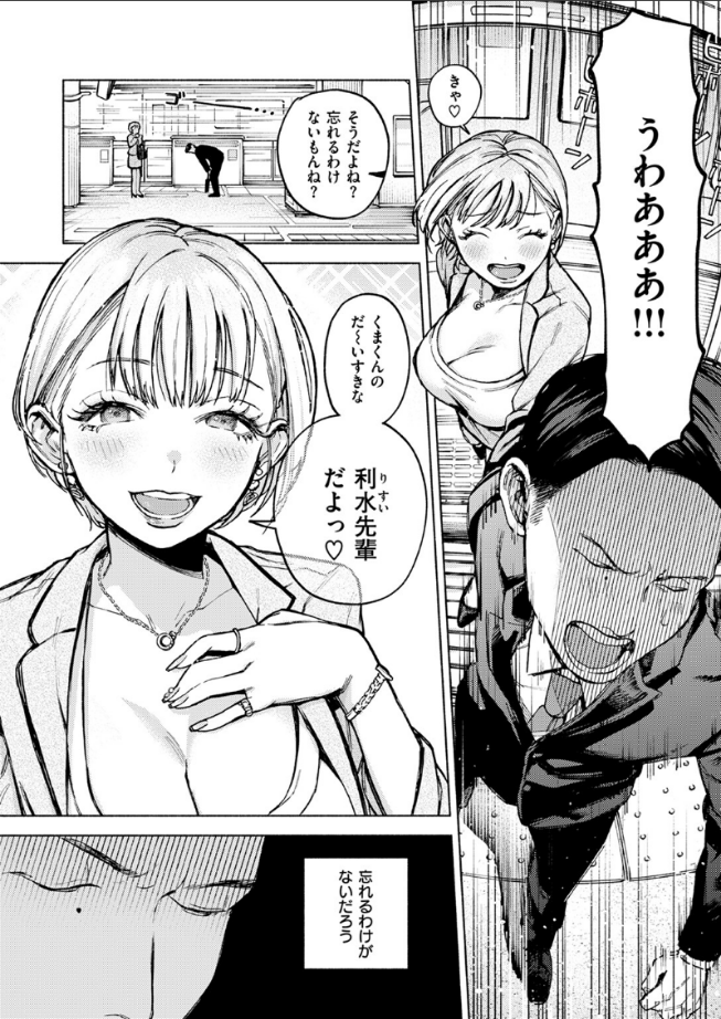 yan_cha_neko's tweet photo. (3/3) https://t.co/V0psZGrXnq