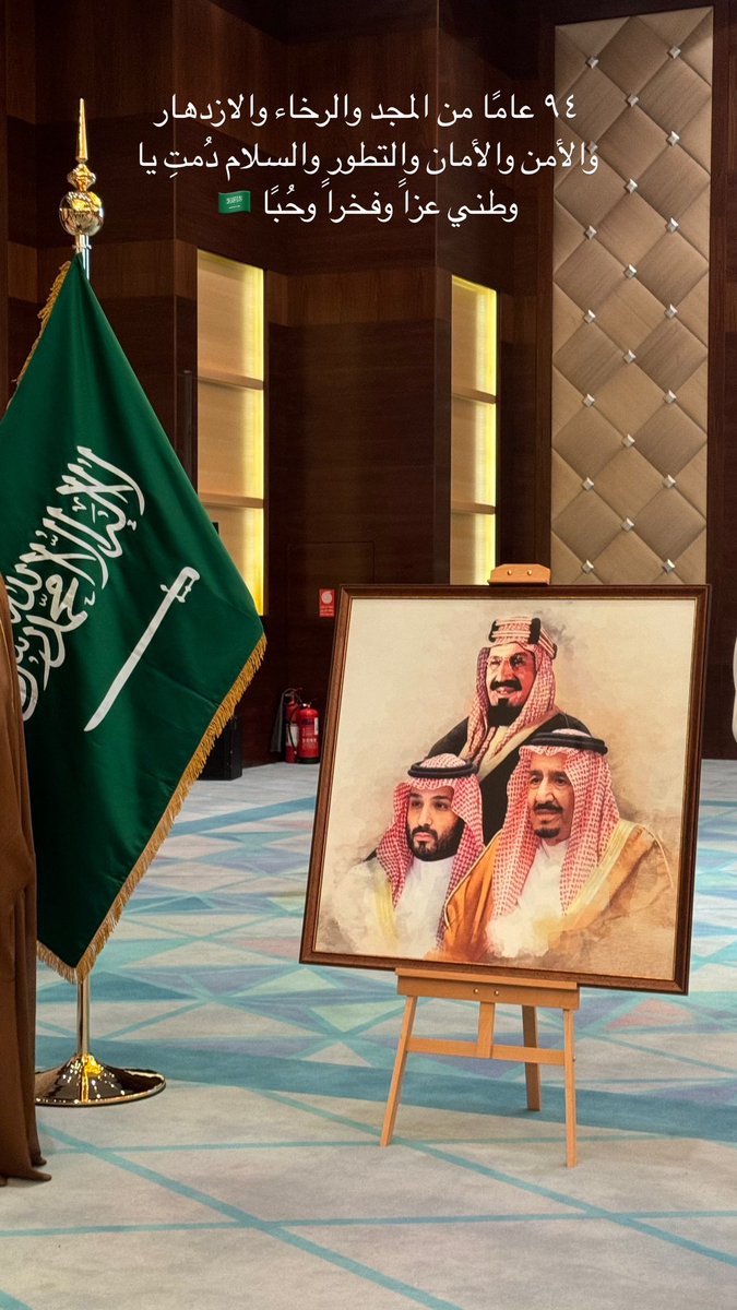 Diva_ts14's tweet photo. ليلـة احتفال باليُوم الوطنـي 🇸🇦 https://t.co/AC0vERSeB0