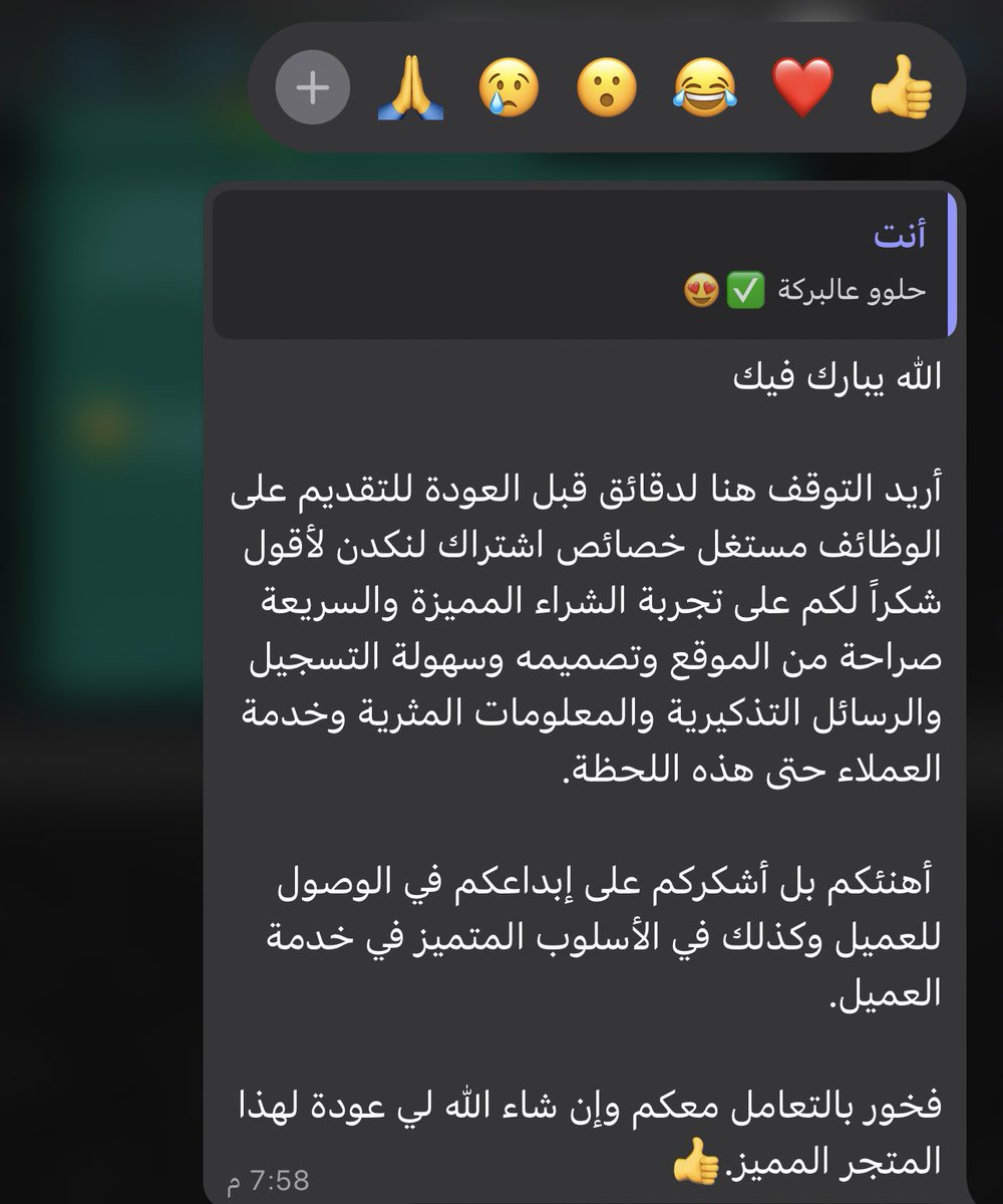 📍لمتابعينا فقط 

رح اسحب عشوائي على ٣ اشتراكات لينكيدان #بريميوم مجاناً بمناسبة اليوم الوطني 94 🤍🇸🇦🇸🇦

من الكومنت والرتويت واللايكات 🔥