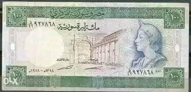 wardeya_ahlam's tweet photo. تقول الأسطورة أنو هي كانت تجيب ٤ علب متة أو ٤ كيليات سكر ...
اذا كنت رايح لعند مريض تاخدلك علبة محارم ديمة ٢٥ و علبة متة ٢٥ وقية قهوة ٤٠ و يرجعلك البياع ١٠ ليرات اجرة سرفيس روحة رجعة ...
ال١٠٠ كانت تجيب ١٠ سندويشات فلافل و اذا كانت مدعومة تجبلك ٧ سندويشات تقريبا ... https://t.co/TOVIkAY00j