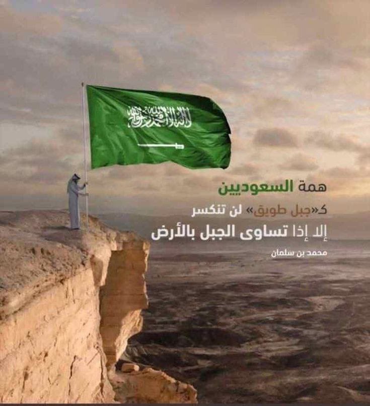 جمعية وسم للإنقاذ tweet media