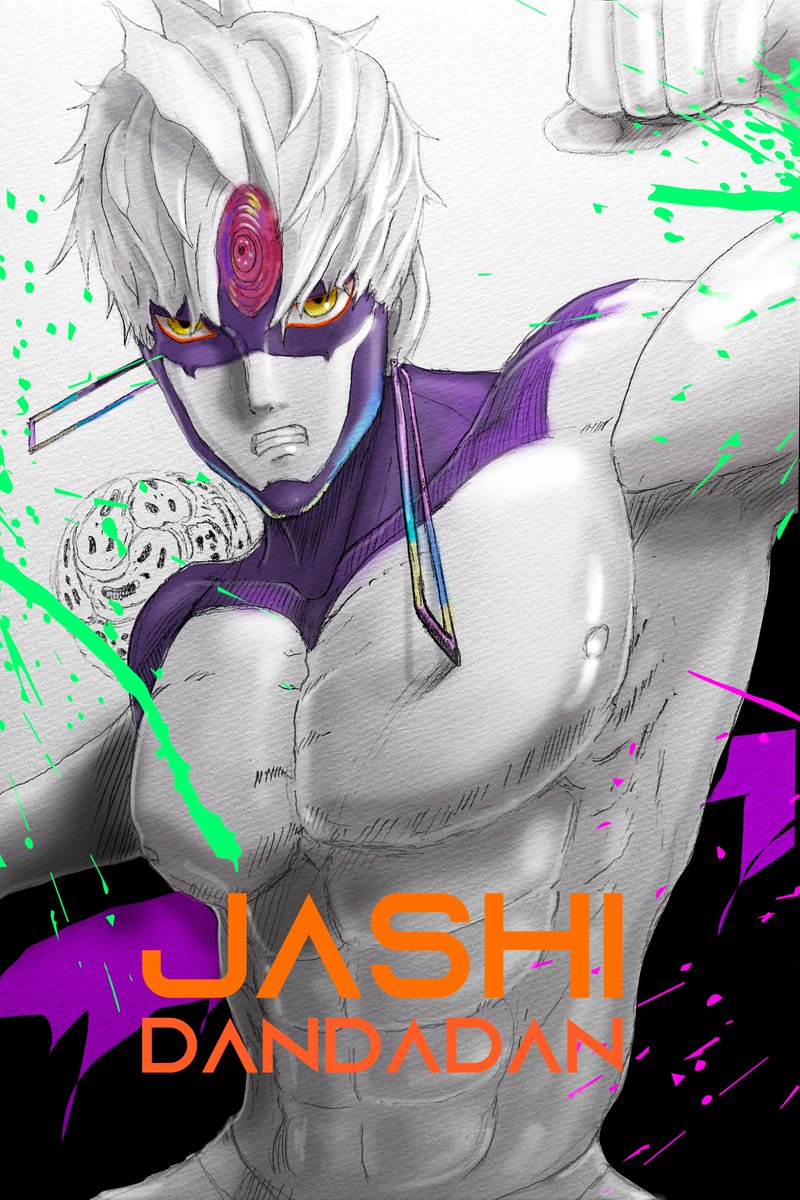 ダンダダン ジャンプラ365 アクキー ジジ 邪視 円城寺仁 Amazon.co.jp: ジャンプラ365 ダンダダン ジジ 邪視 円城寺仁