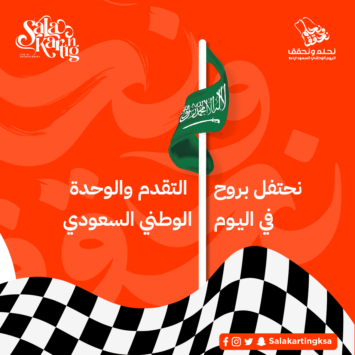 Sala Karting tweet media