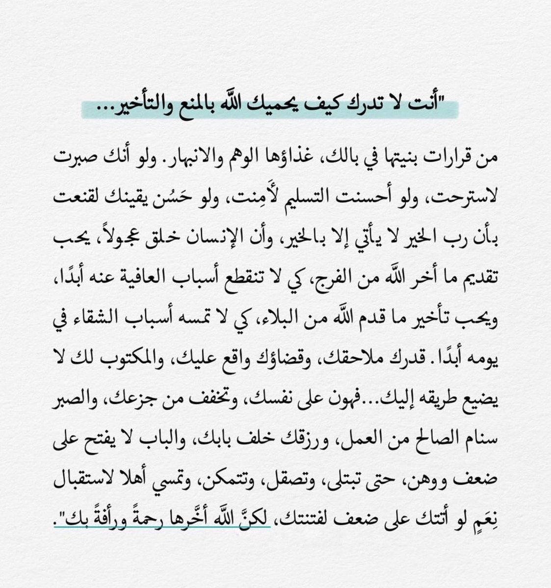 Warrq_'s tweet photo. https://t.co/7Cy38vUWaD