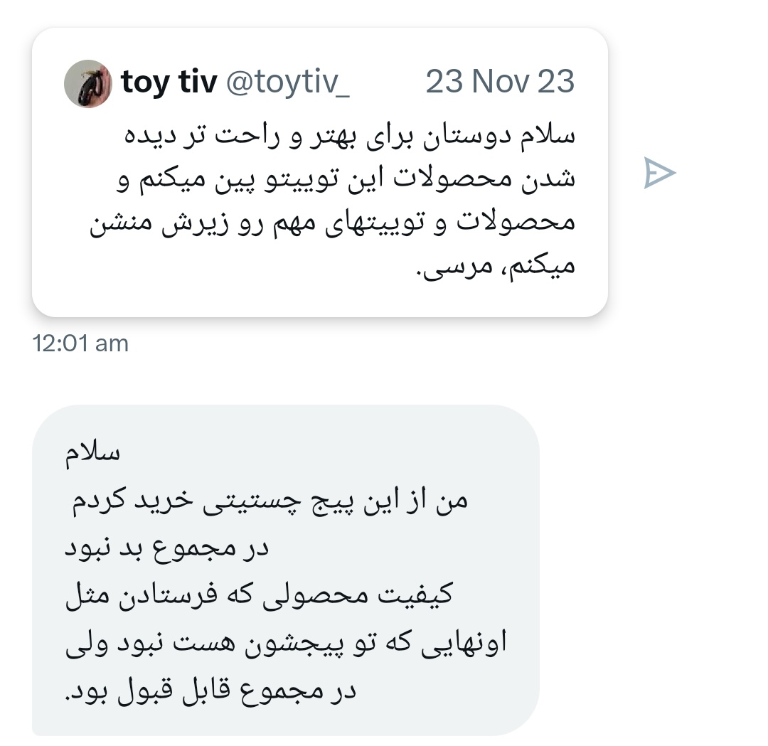 Findomqueen tweet media