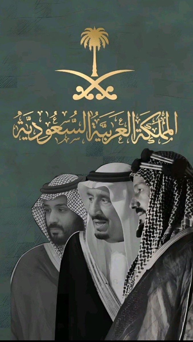 Tahani Ali Bin Ali tweet media