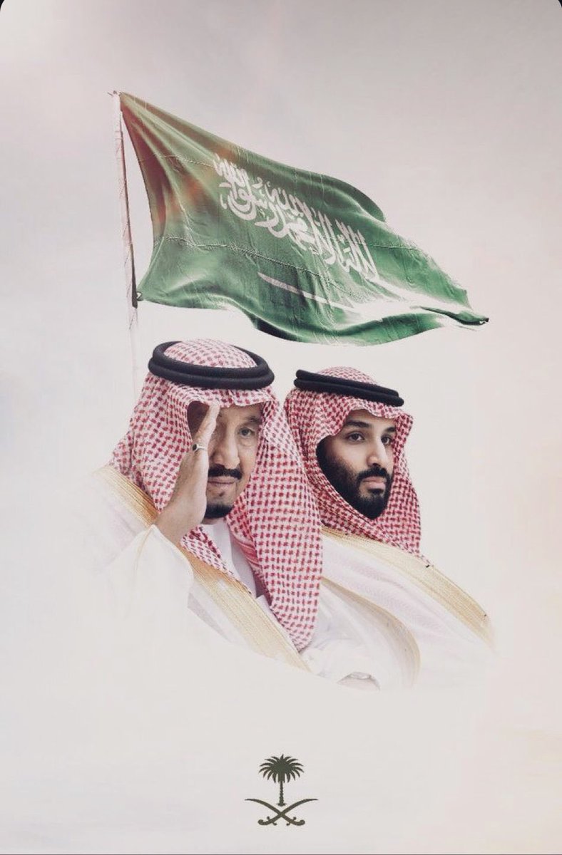 عسى حكمهم غصب على الحاسدين يدوم
يدوم  ويدوم  بنصرة  الدين  واحكامه 
-
#اليوم_الوطني_السعودي94 
#اليوم_الوطني_السعودي