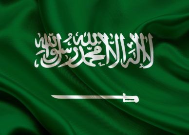 SmartsWayCo's tweet photo. نهنئ المملكة العربية السعودية بمناسبة
#اليوم_الوطني_السعودي_94 🇸🇦
ونتمنى لهم المحبة والسلام والازدهار💚🤍💚🤍 https://t.co/Ell24dpD5E