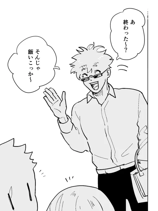 来週、これくらいのテンションで出てきそうな気もする… 