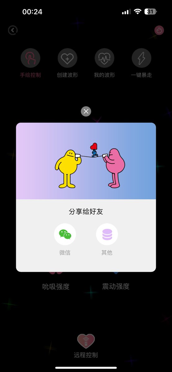别玩我的心了 来玩弄我的B吧它好养
🌹🌹🌹#水很多的软软 #烧杯 https://t.co/nMirfpqwyG