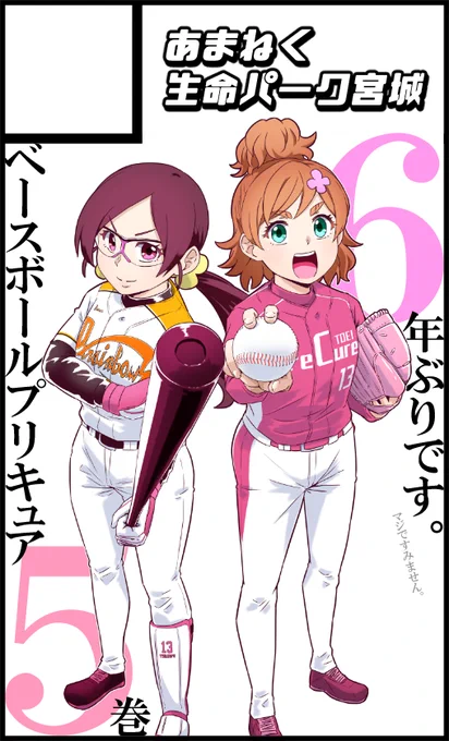 4月19日大田区産業プラザPiO【レインボーフレーバー32】にサークル参加します! https://t.co/vLutq28c4I 