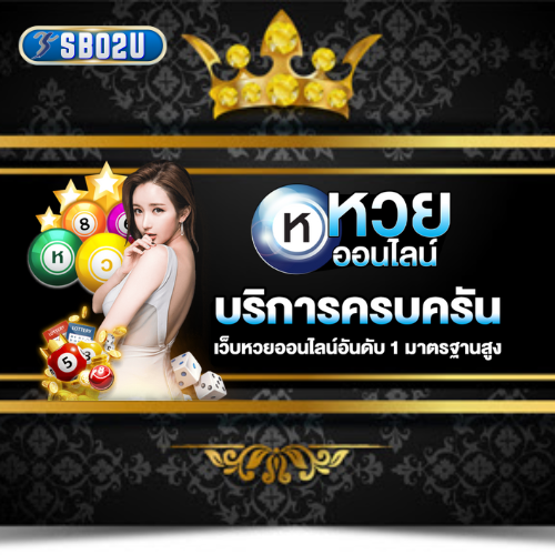 SZinza's tweet photo. 🔥🔥แนวทางเลขเด็ดฟรี🔥🔥
😎ถ้าไม่เด็ดจริง ไม่มาบอก 😎
☄️สมัครสมาชิกฟรี🌈 ➤https://t.co/Zr12pDAO8r
🦋 เว็บหวยออนไลน์ที่ดีที่สุด หวยออนไลน์จ่ายจริง
#แพทองธาร #น้ําท่วมเชียงราย #ชาล็อตออสติน #CharlotteAustin #สล็อต #เว็บสล็อต #สล็อตเว็บตรง #เว็บตรงการเงินชัวร์ #กามิน #บิววราภรณ์ https://t.co/KjTfIRyoCd