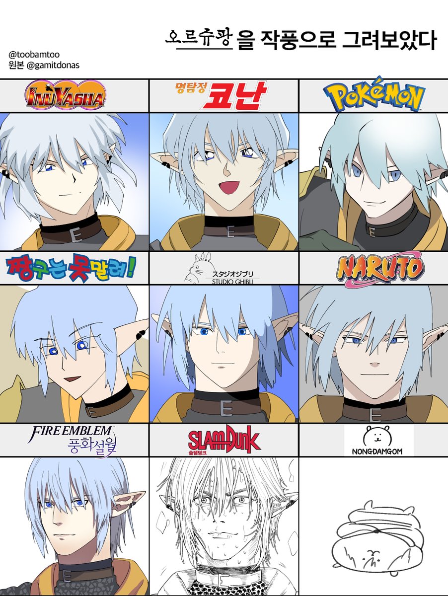 남들이 안 하는 것에는 다 이유가 있었다