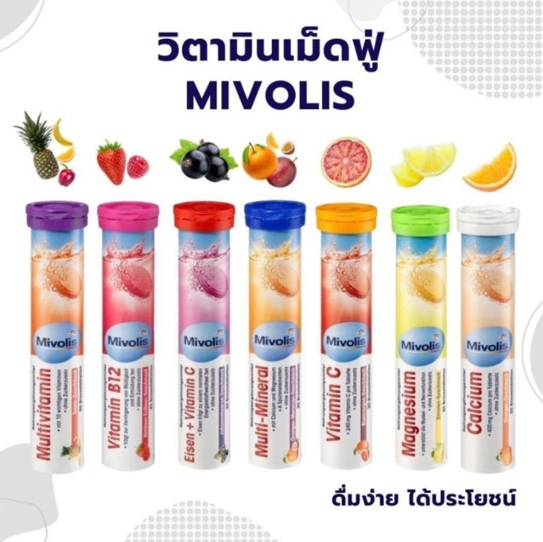 wintara22's tweet photo. 💪 วิตามินเม็ดฟู่ : Mivolis ✨️
✅️ ส่งตรงจากเยอรมัน
✅️ บำรุงร่างกาย ดูดซึมดี รับประทานง่าย
✅️ ได้ประโยชน์ อร่อยด้วย คุ้มมาก 

📍พิกัดร้าน https://t.co/OAAB4reXyL

#Mivolis
#วิตามิน
#เม็ดฟู่ https://t.co/h0xBh4zy5H