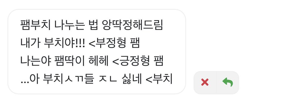 bingbing_eee's tweet photo. 진짜 미친 거 아님??? https://t.co/dmtwZnahD9