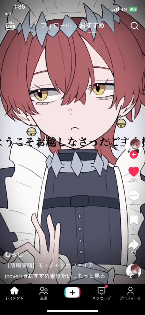 O125101's tweet photo. @nyannyan22m ありがとうございます😭✨️いいねさせていただきました、ご確認お願いします☺️ https://t.co/yIWC8I1h3d
