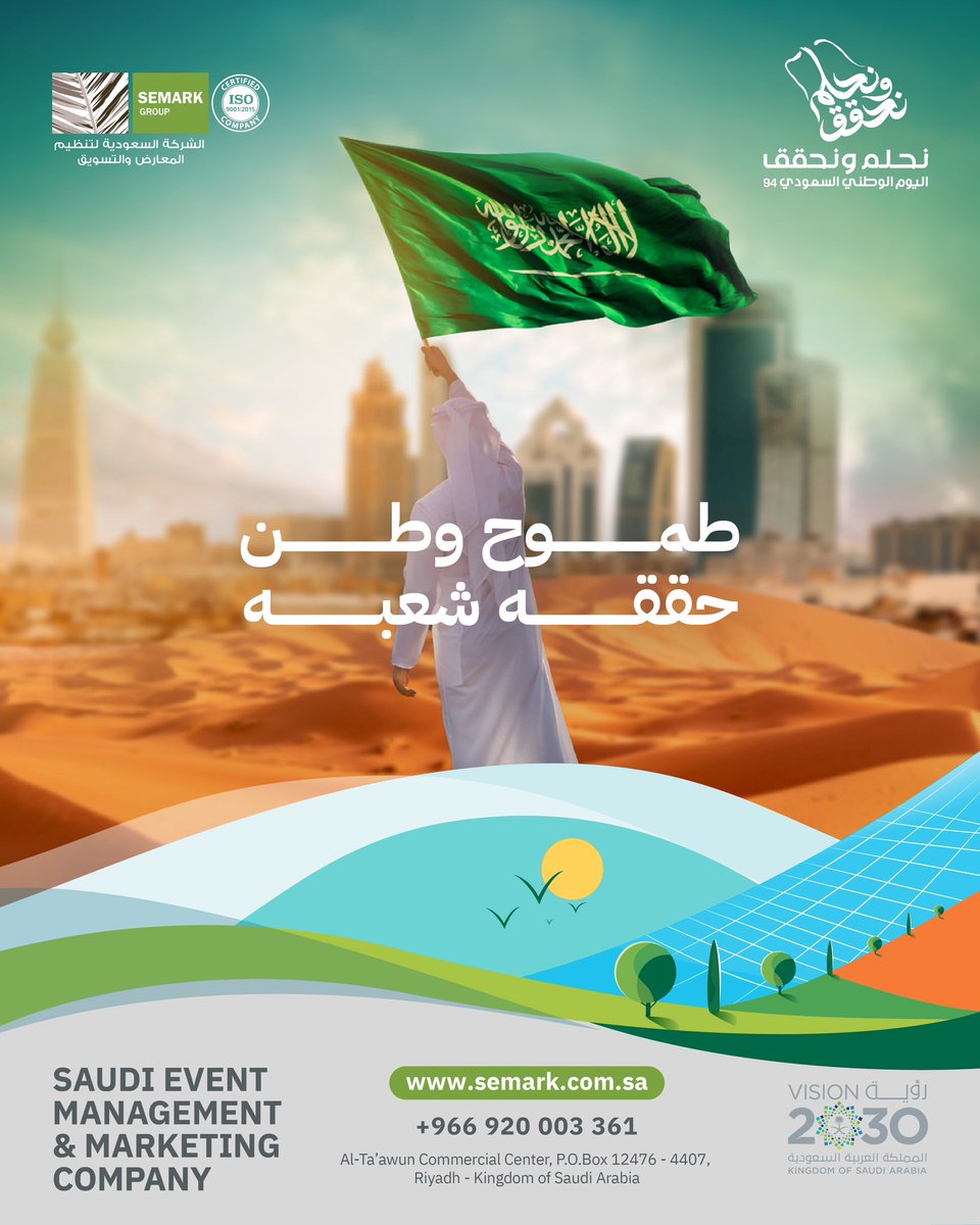 SEMARK GROUP tweet media