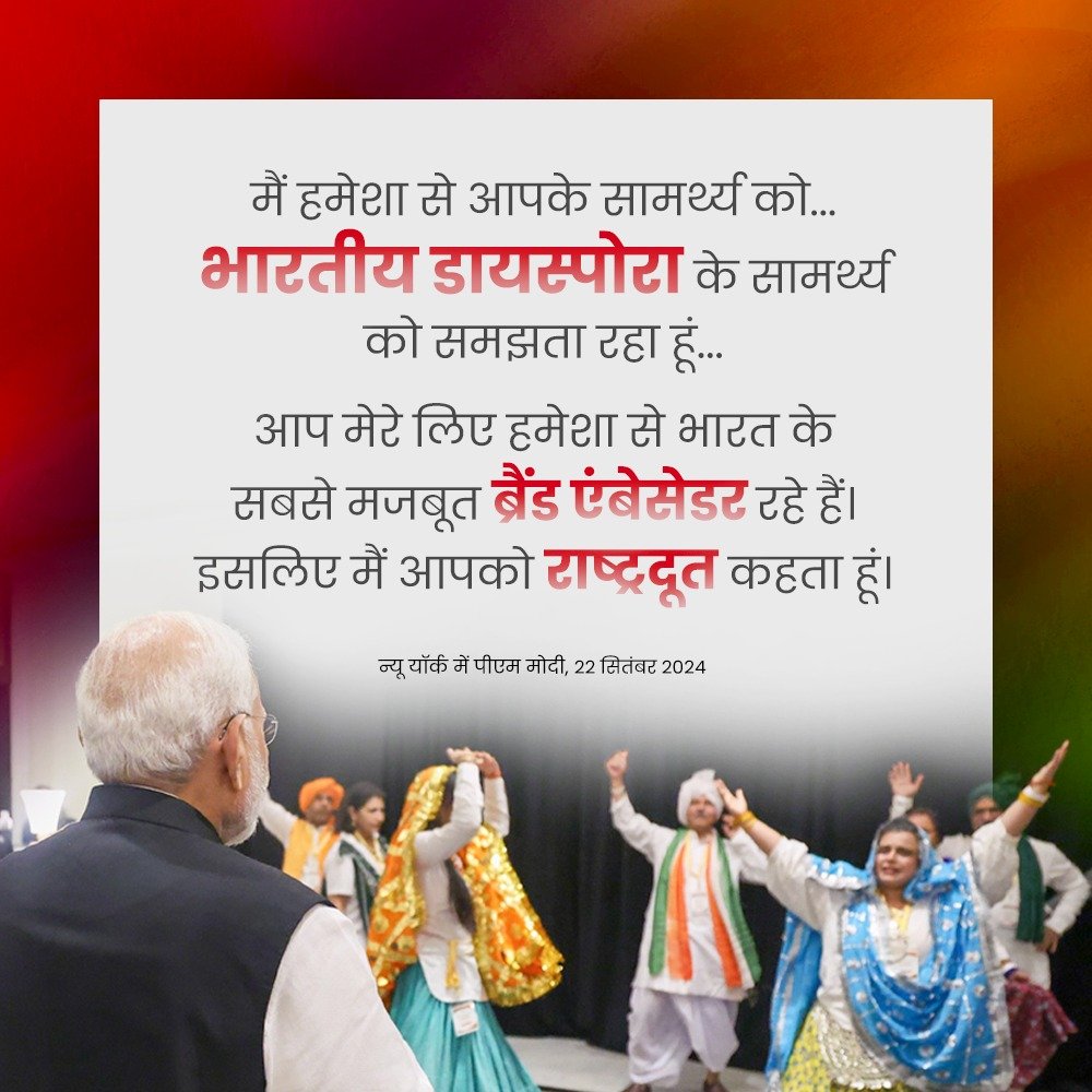 Amitbtnh's tweet photo. 🌟 PM Narendra Modi Ji addresses the vibrant Indian Diaspora in New York today! 🙌🇮🇳🇺🇸 Let's celebrate the unity and strength of our global Indian family! #ModiInNewYork #IndianDiaspora #UnityInDiversity #IndiaUSAFriendship 📢✨ https://t.co/Rw2ILw8CVa