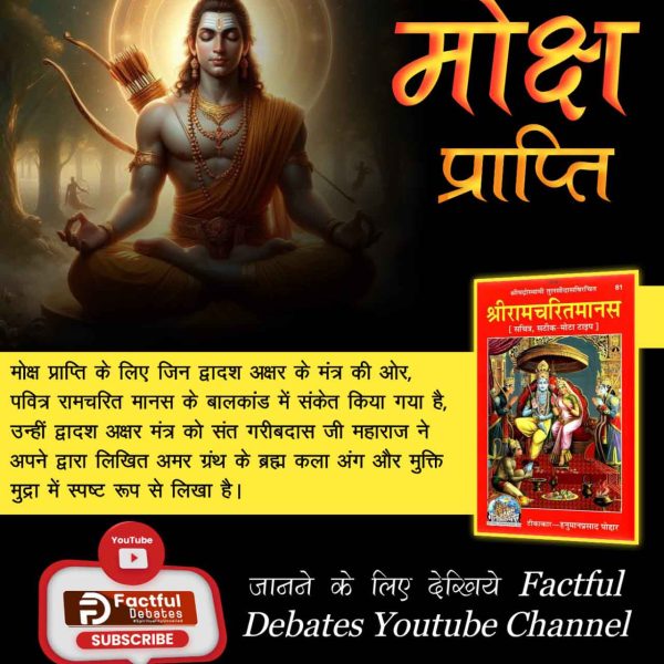 #GodMorningSunday