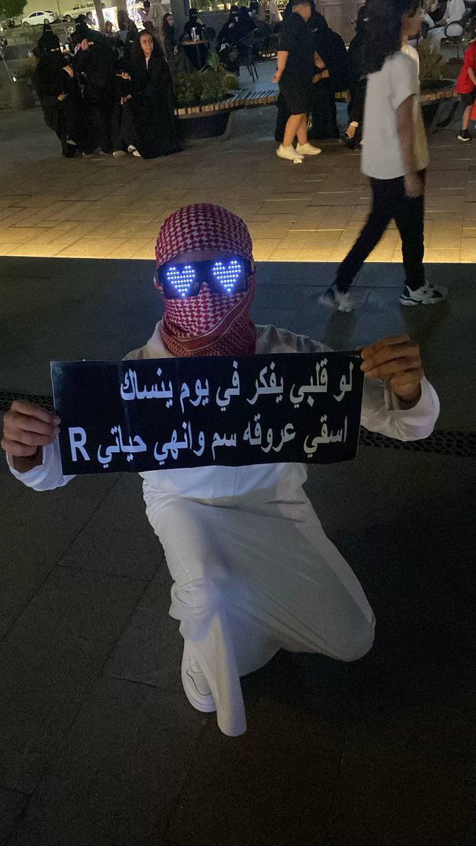 ريما tweet media