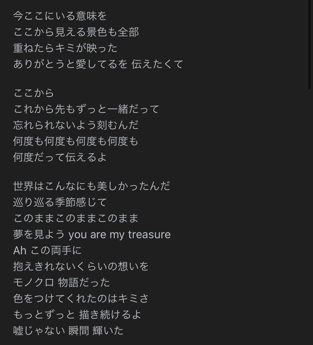 _xaxaj's tweet photo. 明日私が歌う世界はキミからはじまるっていう曲歌詞に注目して聞いて欲しいな🥺歌ってる時は私のことを目に焼きつけるんじゃなくて耳でちゃんと歌詞を見て聞いて欲しいなみんなのこと思ってがんばって歌うね泣いちゃったらごめんね(´>∀<｀)ゝ https://t.co/GH9ZF6VTs7