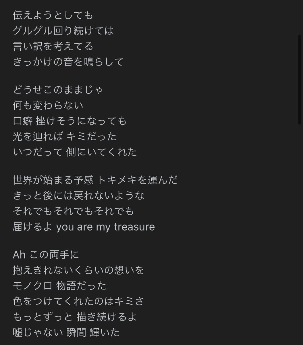 _xaxaj's tweet photo. 明日私が歌う世界はキミからはじまるっていう曲歌詞に注目して聞いて欲しいな🥺歌ってる時は私のことを目に焼きつけるんじゃなくて耳でちゃんと歌詞を見て聞いて欲しいなみんなのこと思ってがんばって歌うね泣いちゃったらごめんね(´>∀<｀)ゝ https://t.co/GH9ZF6VTs7