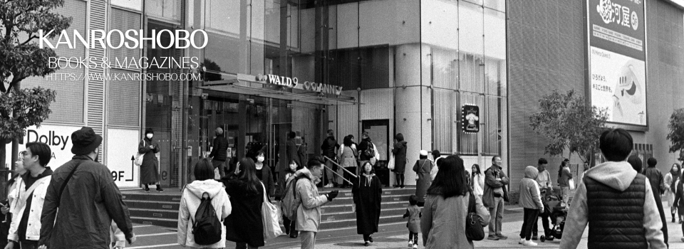 kanro30's tweet photo. #PENTAXSPF #TAKUMAR35mm #フィルムカメラ https://t.co/TfCvXOMjEY